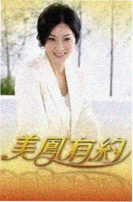 大侦探 第八季